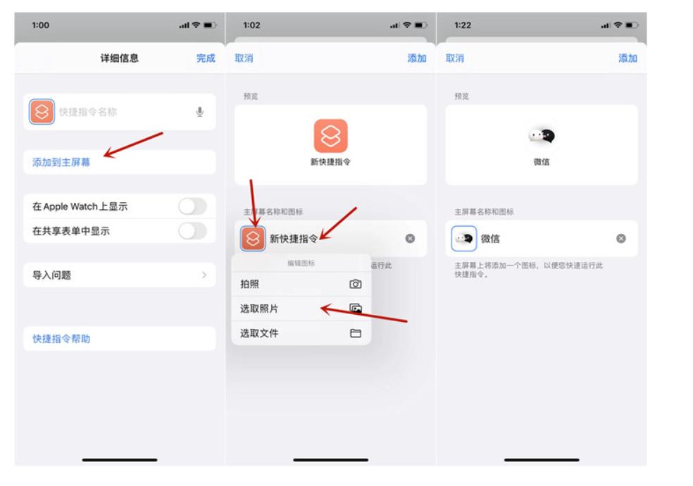 微信可自定义图标啦！超萌超可爱！-牛魔博客