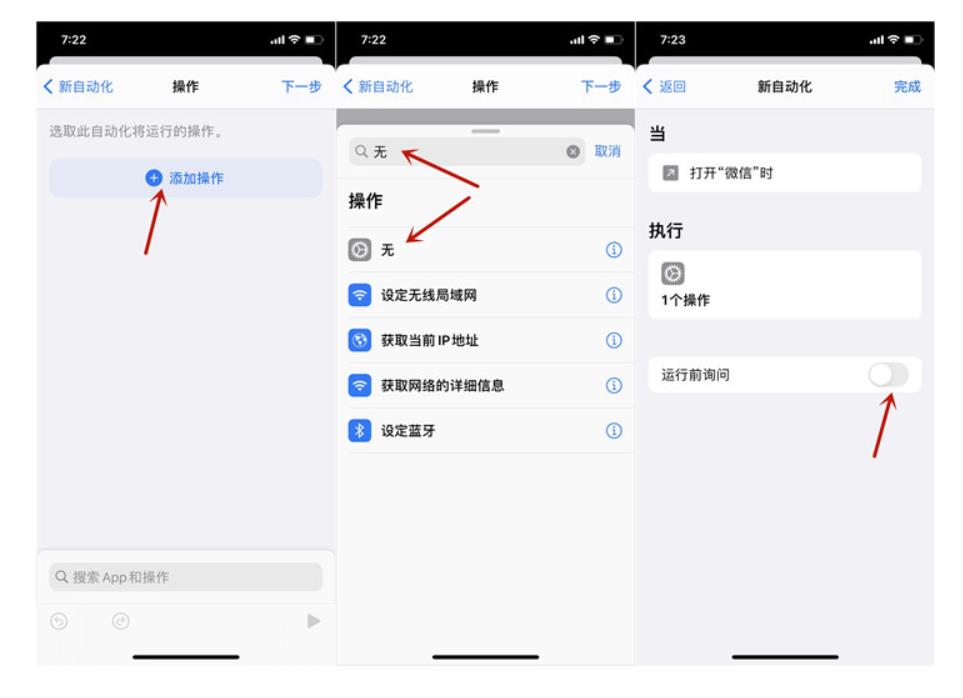 微信可自定义图标啦！超萌超可爱！-牛魔博客
