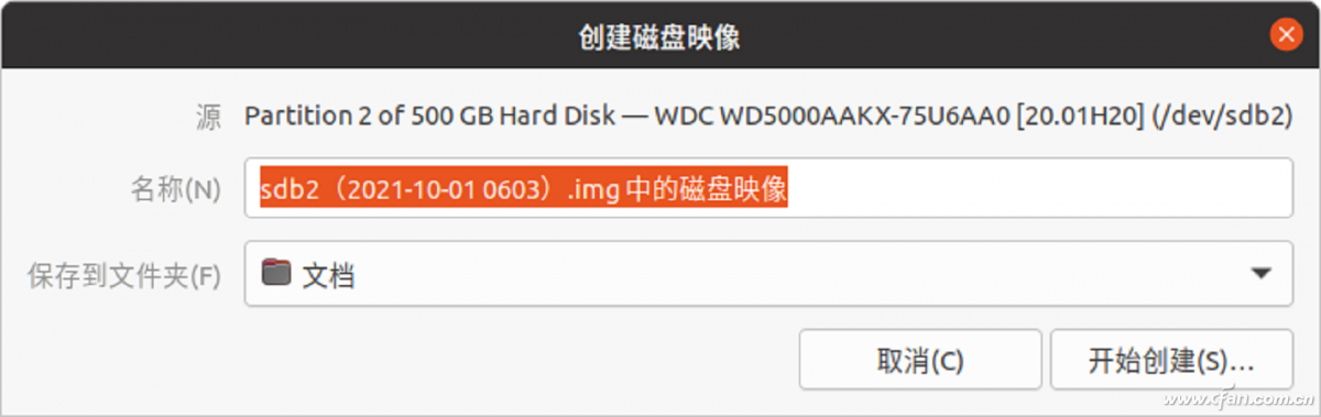 另辟蹊径 使用Linux备份和还原Windows系统-牛魔博客