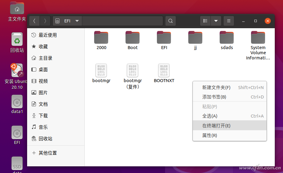 另辟蹊径 使用Linux备份和还原Windows系统-牛魔博客