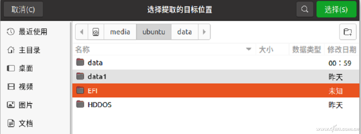 另辟蹊径 使用Linux备份和还原Windows系统-牛魔博客