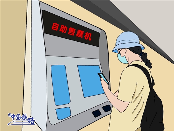 12306几点可以买票？误车了还能改签吗？官方详细解答出炉-牛魔博客