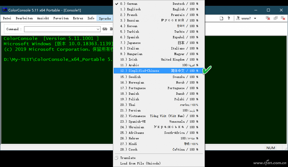 软网推荐：使用二合一的Windows 10增强版命令窗口-牛魔博客