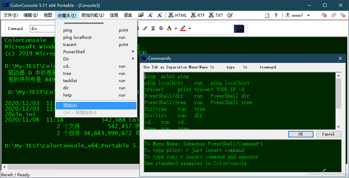 软网推荐：使用二合一的Windows 10增强版命令窗口-牛魔博客