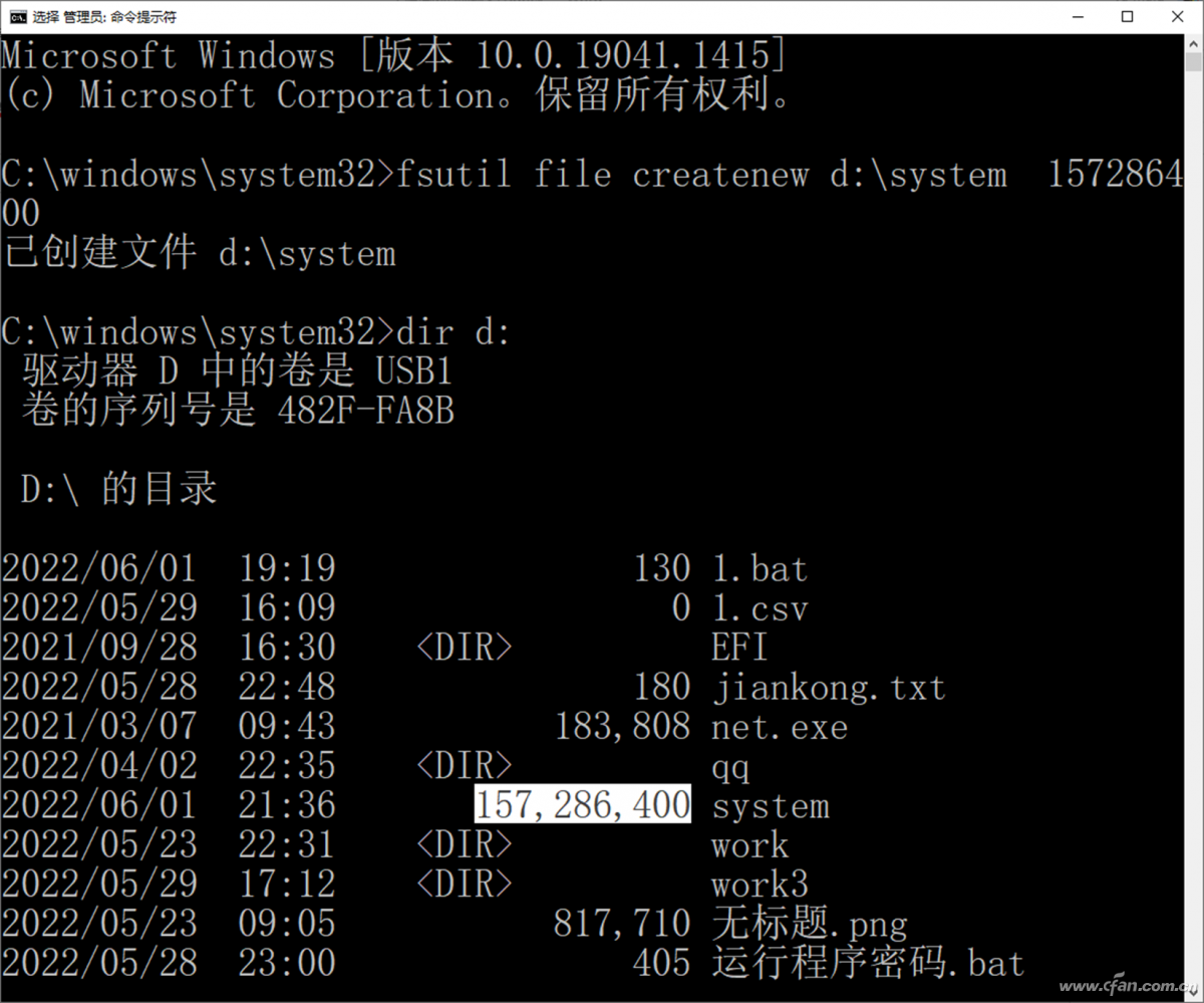 神奇的fsutil命令！快速伪装移动硬盘和U盘空间已满！-牛魔博客