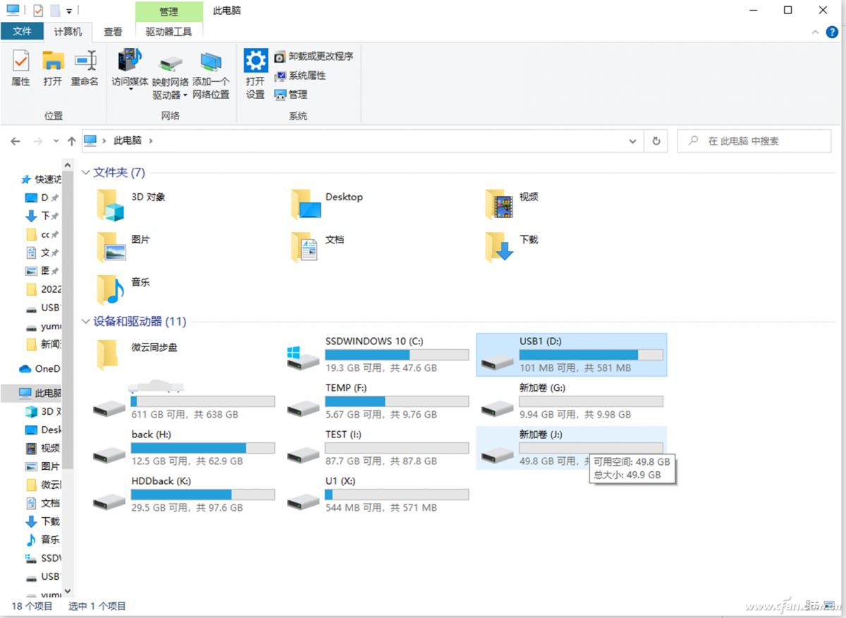 神奇的fsutil命令！快速伪装移动硬盘和U盘空间已满！-牛魔博客