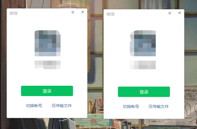 电脑版微信多开怎么弄？微信多开的方法分享-牛魔博客