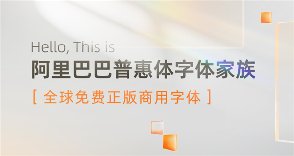 由于免费字体太少 百万UP主决定自己做一个-牛魔博客