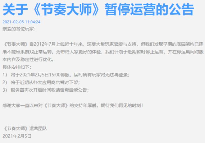 停服一年后，腾讯这个超1亿人使用的APP又回来了！-牛魔博客