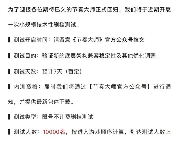 停服一年后，腾讯这个超1亿人使用的APP又回来了！-牛魔博客