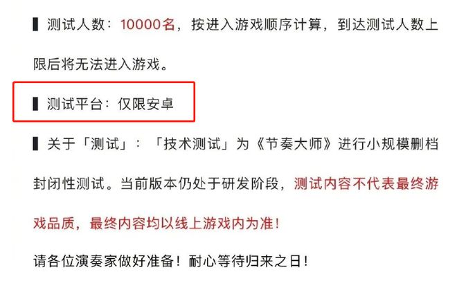 停服一年后，腾讯这个超1亿人使用的APP又回来了！-牛魔博客