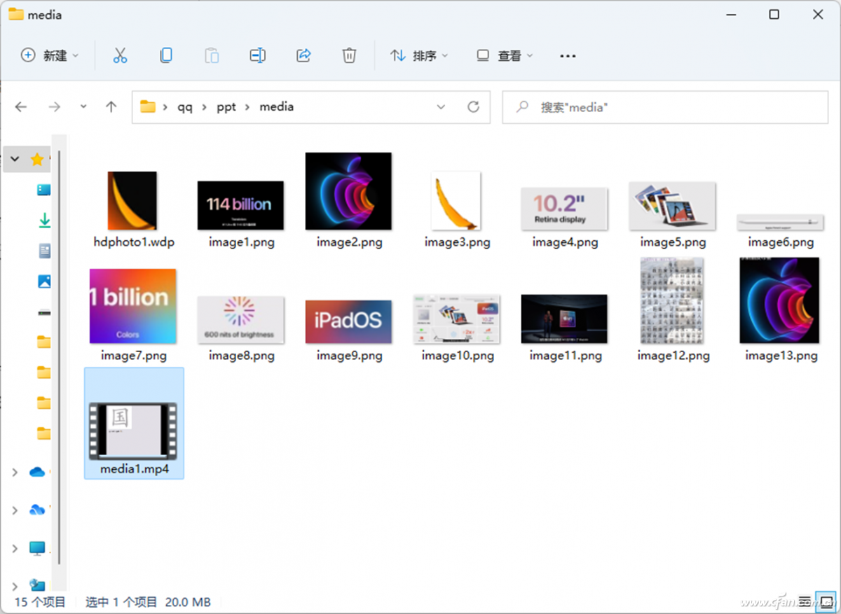 办公小技巧：拒绝臃肿 办公文档瘦身有高招-牛魔博客