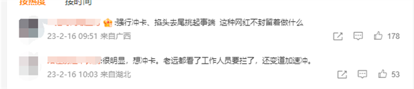 网红骑摩托要上高速被拦引热议：广东等多省份禁止摩托车上高速-牛魔博客