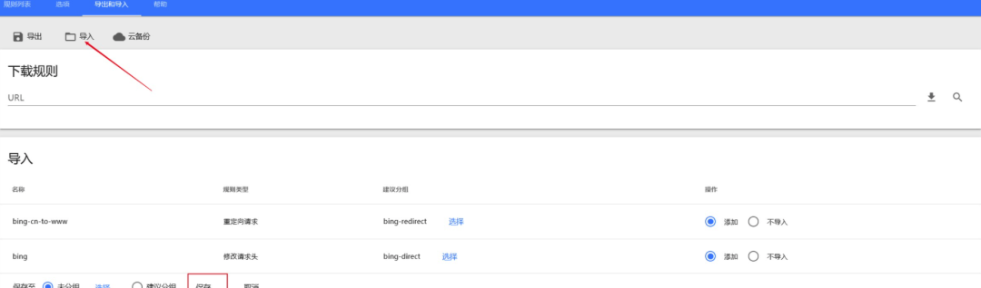 目前最简单的ChatGPT申请方法！！-牛魔博客