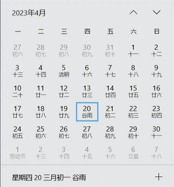 农历到底有多强？一文读懂！我们真该好好重视它了-牛魔博客