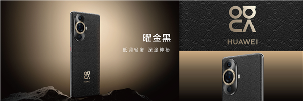 华为nova 11 Ultra发布：首次用上双向北斗卫星消息、昆仑玻璃-牛魔博客