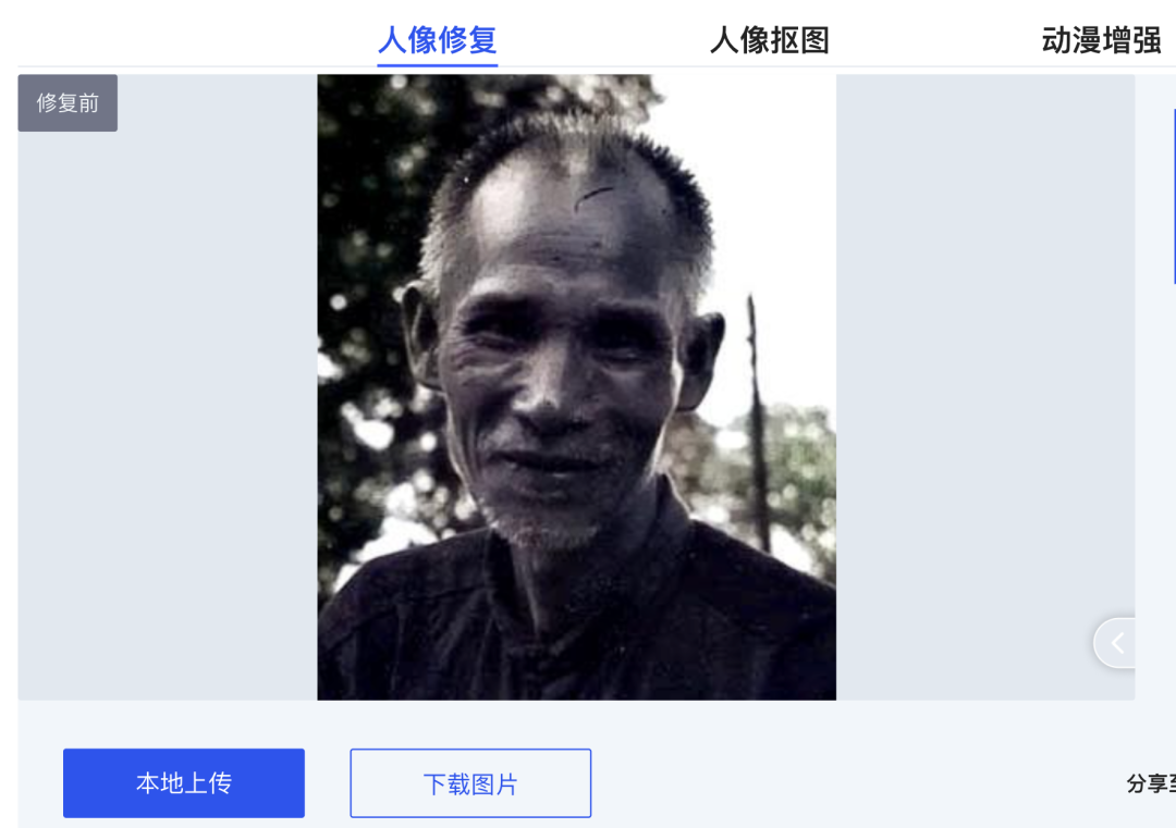 腾讯融入AI的三款良心产品！-牛魔博客