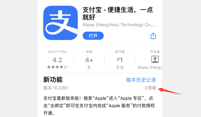 来啦！iOS版支付宝深色模式，教你开启它-牛魔博客