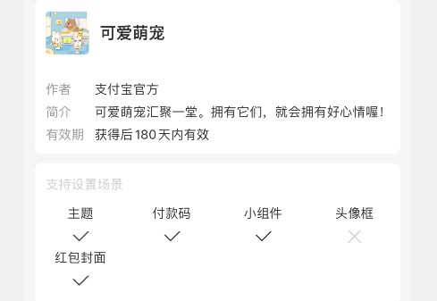 来啦！iOS版支付宝深色模式，教你开启它-牛魔博客