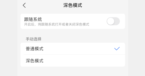 来啦！iOS版支付宝深色模式，教你开启它-牛魔博客