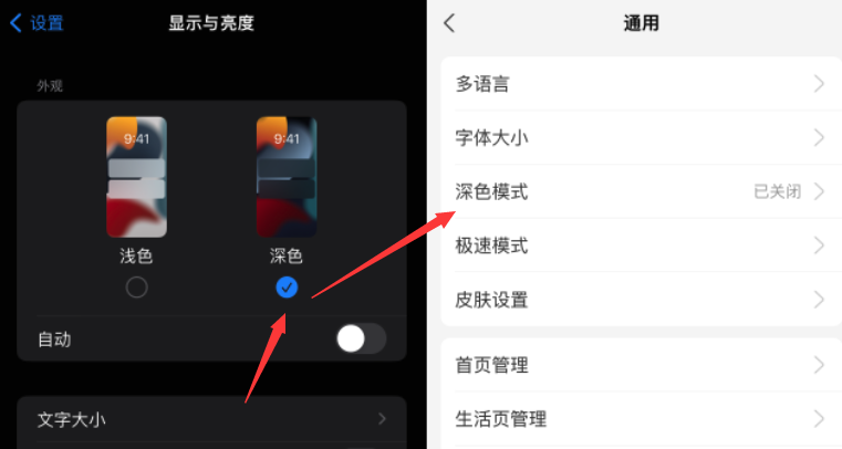 来啦！iOS版支付宝深色模式，教你开启它-牛魔博客