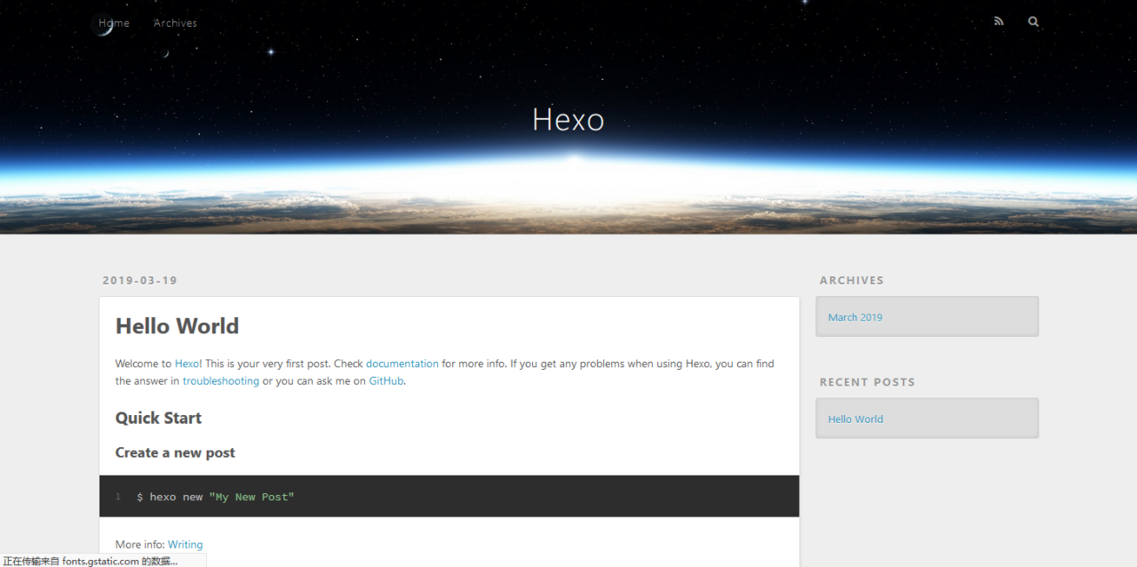 Gitee + Hexo 博客框架来搭建自己的个人博客网站-牛魔博客