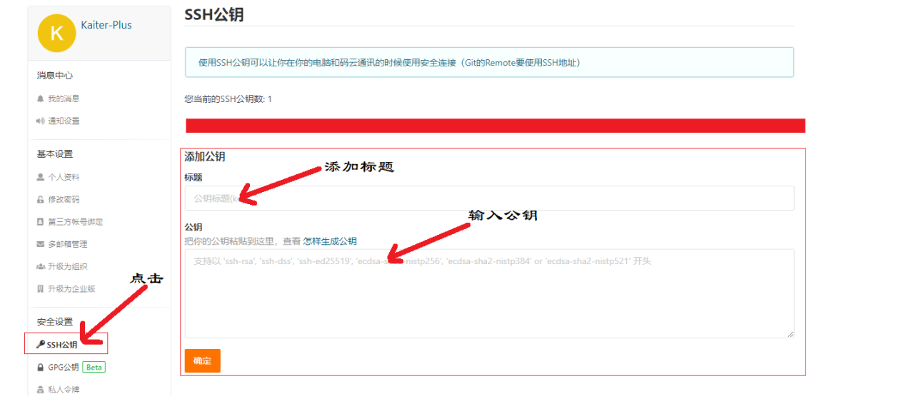 Gitee + Hexo 博客框架来搭建自己的个人博客网站-牛魔博客