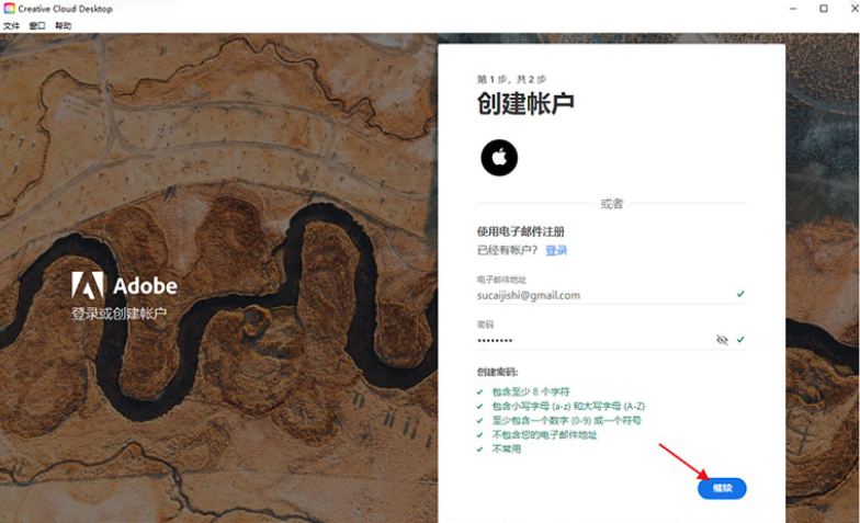 AI做图Photoshop(Beta)爱国版MAC版和WIN版全流程安装-牛魔博客