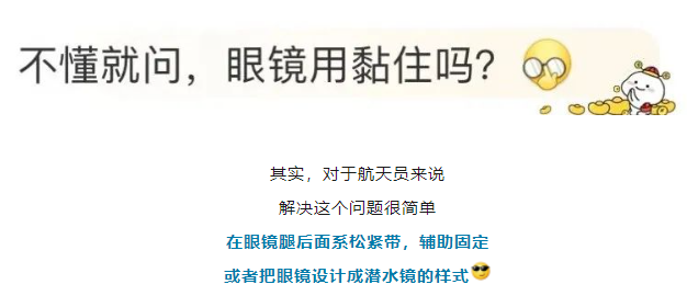 我们生活中有多少航天科技？一起猜猜看-牛魔博客