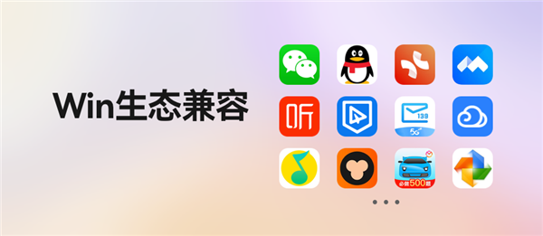 里程碑！我国首个开源桌面操作系统“开放麒麟1.0”正式发布：兼容Win/安卓应用-牛魔博客