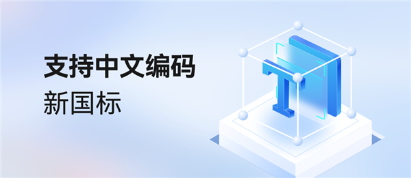 里程碑！我国首个开源桌面操作系统“开放麒麟1.0”正式发布：兼容Win/安卓应用-牛魔博客