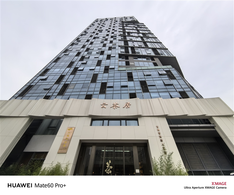 三年等待 造就国产最强超大杯！华为自主旗舰Mate 60 Pro+全面评测-牛魔博客