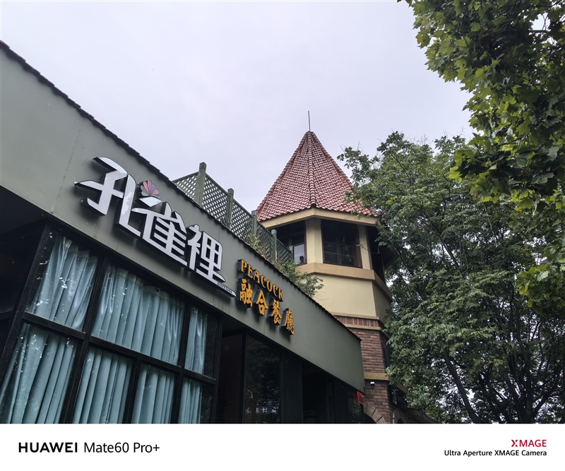 三年等待 造就国产最强超大杯！华为自主旗舰Mate 60 Pro+全面评测-牛魔博客