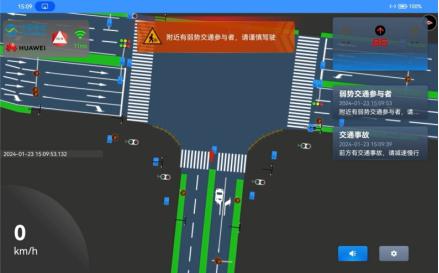 中国移动联合华为,全球首条 5G-A 车联网全要素验证示范线路开通-牛魔博客