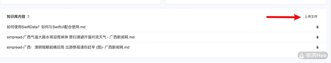 PostChat：我开发了一个网站AI增强客服和搜索引擎-牛魔博客