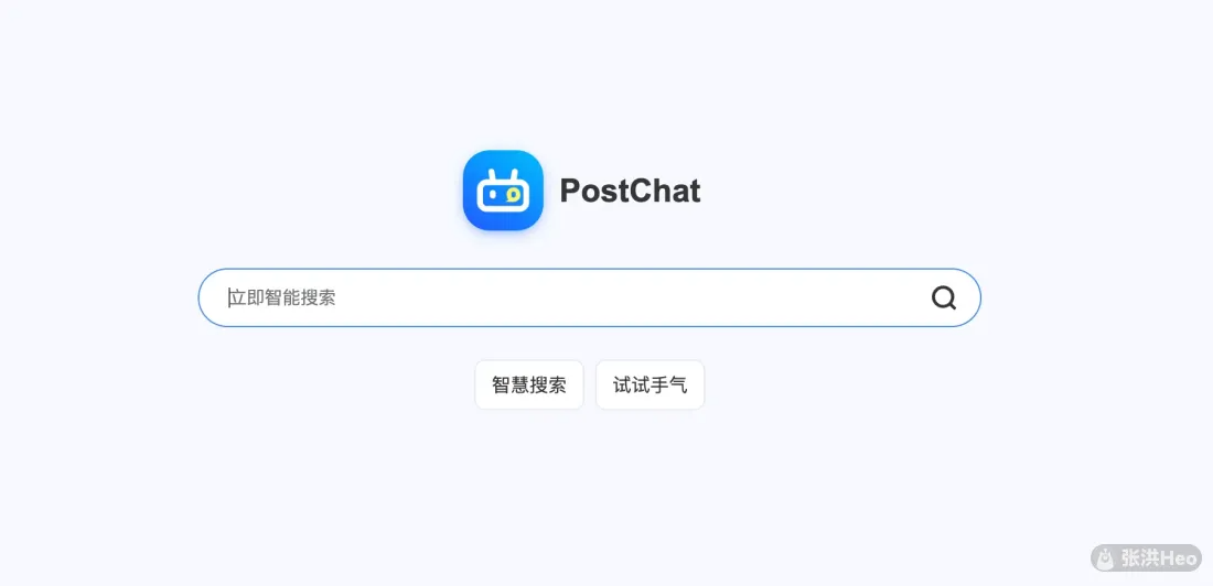 PostChat：我开发了一个网站AI增强客服和搜索引擎-牛魔博客