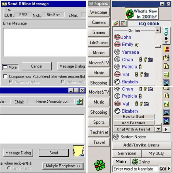 硬撑了28年的ICQ 终于还是不行了-牛魔博客