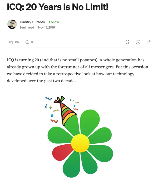 硬撑了28年的ICQ 终于还是不行了-牛魔博客