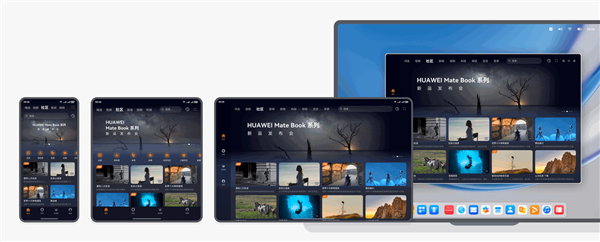鸿蒙PC版界面现身华为开发者官网：与手机/平板应用统一 状态栏置顶-牛魔博客