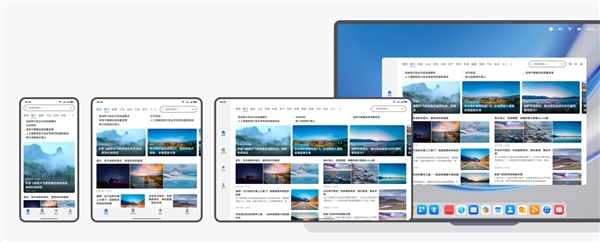 鸿蒙PC版界面现身华为开发者官网：与手机/平板应用统一 状态栏置顶-牛魔博客