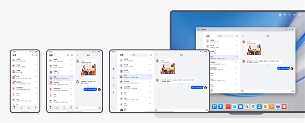鸿蒙PC版界面现身华为开发者官网：与手机/平板应用统一 状态栏置顶-牛魔博客