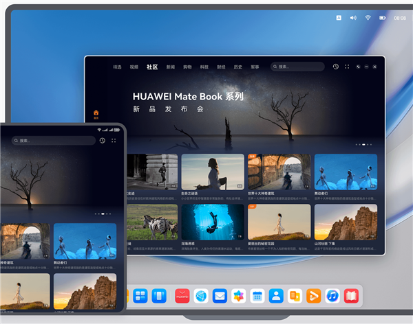 鸿蒙PC版界面现身华为开发者官网：与手机/平板应用统一 状态栏置顶-牛魔博客