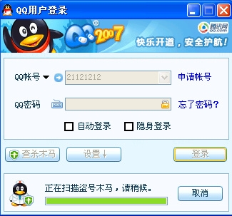 20年前的QQ登陆界面还记得吗？网友搜集历年界面：回忆满满-牛魔博客