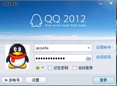 20年前的QQ登陆界面还记得吗？网友搜集历年界面：回忆满满-牛魔博客