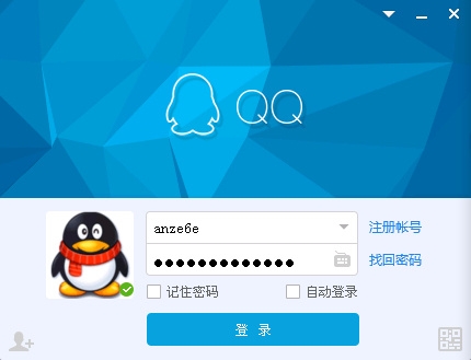 20年前的QQ登陆界面还记得吗？网友搜集历年界面：回忆满满-牛魔博客