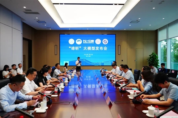 我国发布首个亿级参数量地震波大模型：名为“谛听”-牛魔博客