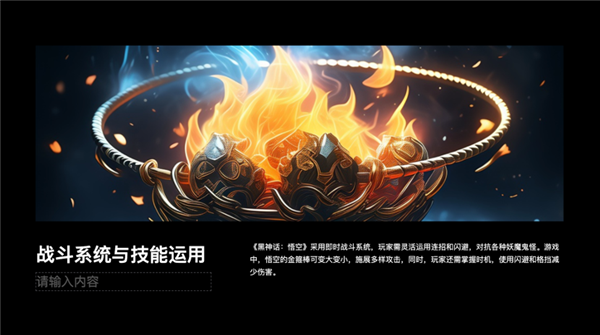 阿里通义上新：AI终于能做真正的PPT了！还免费-牛魔博客