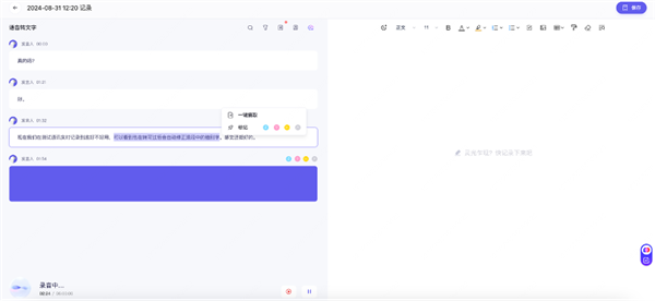 阿里通义上新：AI终于能做真正的PPT了！还免费-牛魔博客