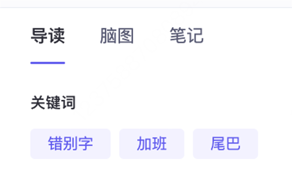 阿里通义上新：AI终于能做真正的PPT了！还免费-牛魔博客