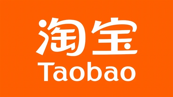 阿里、京东将互相开放！支付宝接入京东、京东物流接入菜鸟-牛魔博客